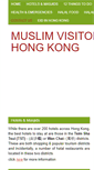 Mobile Screenshot of halalinhongkong.com